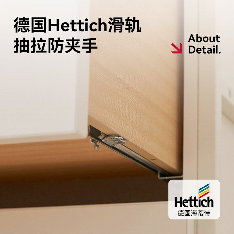 怡伦家居iloom宝宝储物儿童LINKI系列卧室衣柜抽屉组合柜收纳柜
