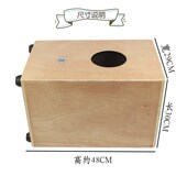 卡洪鼓箱鼓打击木箱手拍鼓坐鼓卡宏鼓简单乐器鼓专业演奏 包邮