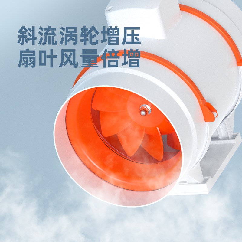 管道风机强力静音换气扇卫生间工业管道抽风机斜流增压厨房排风扇