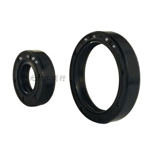 105*135*9骨架油封105x135x10 105-135-12 105/135/13/14密封圈