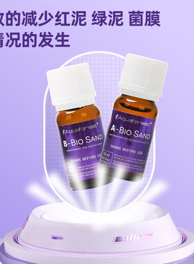 紫色森林海缸活菌沙鱼缸沙子底砂珊瑚沙造景沙海砂专用天然沙