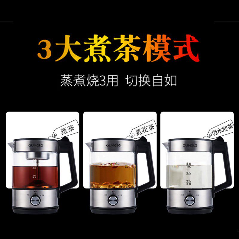 煮茶器黑茶煮茶壶玻璃蒸汽家用全自动小型保温电热烧水壶普洱茯茶