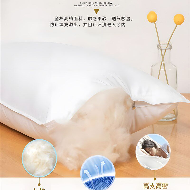 天然木棉枕芯攀枝花纯棉枕头手工成人学生儿童枕心洒店不变形原棉