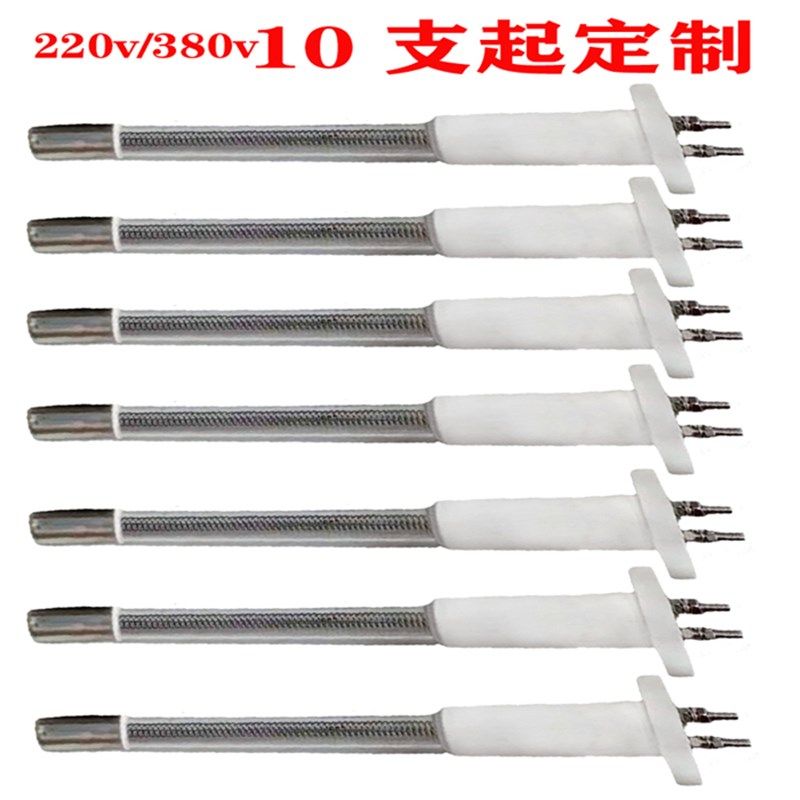 工业远红外线石英加热管220v玻璃灯管烤箱烤炉高温干烧电热棒380v,五金/工具,工业烤箱,淘宝优惠券,粉丝福利购,淘宝优惠卷