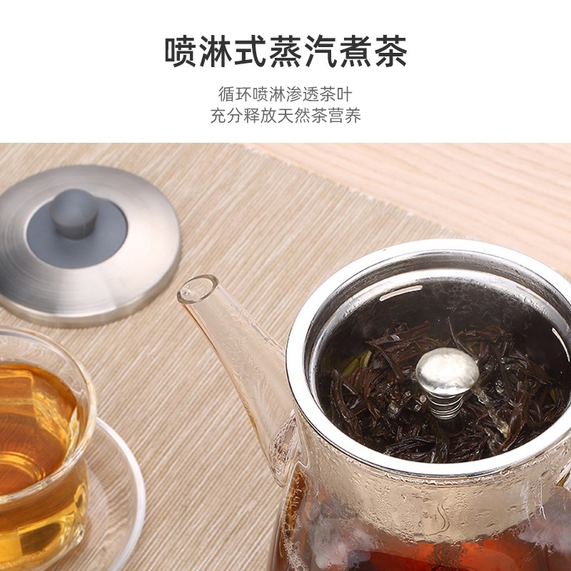 鸣盏煮茶器黑茶普洱家用养身网红蒸茶壶全自动保温蒸汽电热煮茶壶