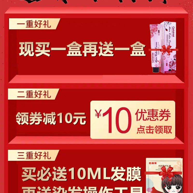 蓝黑色染发剂膏女2023流行色显白纯泡泡沫植物自己在家染发粉棕色,美发护发/假发,彩染,淘宝优惠券,粉丝福利购,淘宝优惠卷