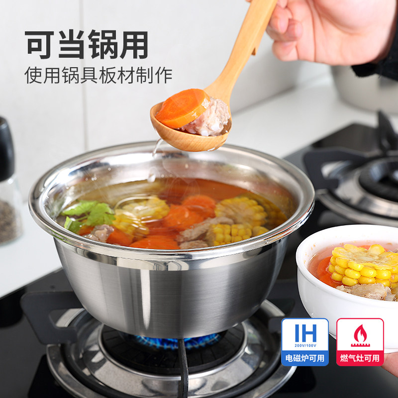 不锈钢盆套装厨房洗菜盆沥水篮加厚家用漏盆和面盆五件套汤盆套盆