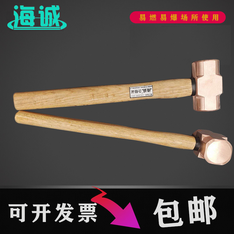 紫铜八角锤木柄铜锤铜榔头大锤防爆铜锤子小铜锤