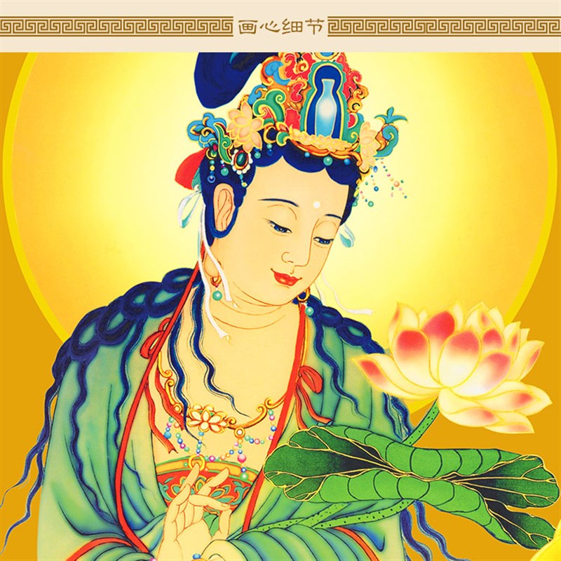 高清西方三圣阿弥陀佛接引图 大势至观世音菩萨客厅装饰卷轴挂画