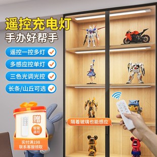 遥控手办展示柜led灯酒柜灯带自粘无线玻璃餐边柜子充电感应灯条
