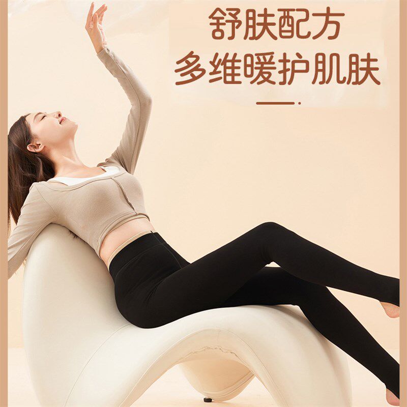 舒莉娅女冬加厚加绒高腰高弹裸感轻塑身大小码九分踩脚羊毛保暖裤