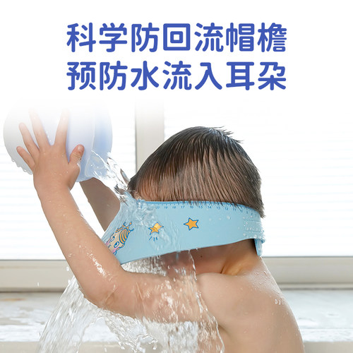 壹仟爱EVA儿童防水浴帽护耳防水洗头神器挡水帽宝宝洗头帽带测量