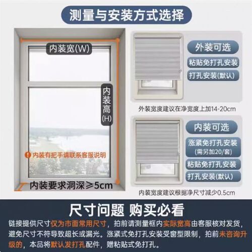 高端免打孔百叶窗窗帘全遮光办公室卧室卫生间厨房卷帘拉式阳台