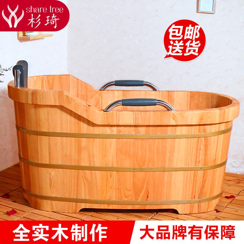杉琦无漆成人泡澡木桶浴缸实木洗澡盆家用泡澡桶大人全身沐浴桶