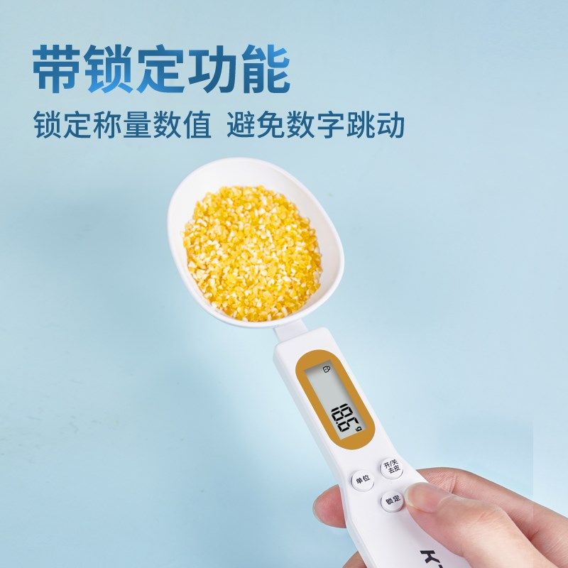 量勺电子秤狗粮猫粮称重克数勺厨房小克数计量电子称咖啡辅食奶粉,厨房/烹饪用具,量勺,淘宝优惠券,粉丝福利购,淘宝优惠卷