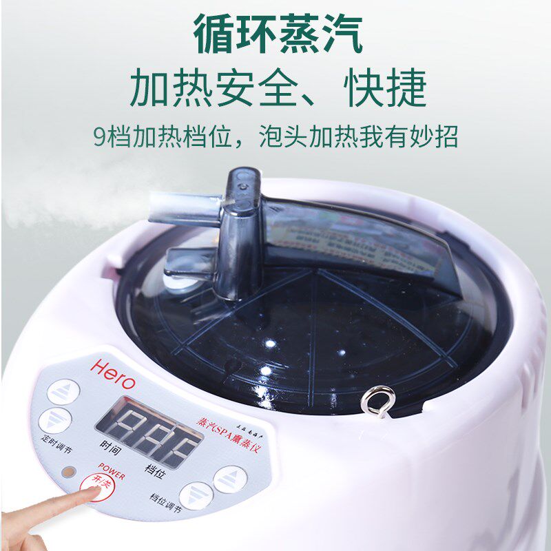 平躺洗头神器泡头盆水循环加热头疗养发盆卧床专用蒸汽熏蒸恒温仪