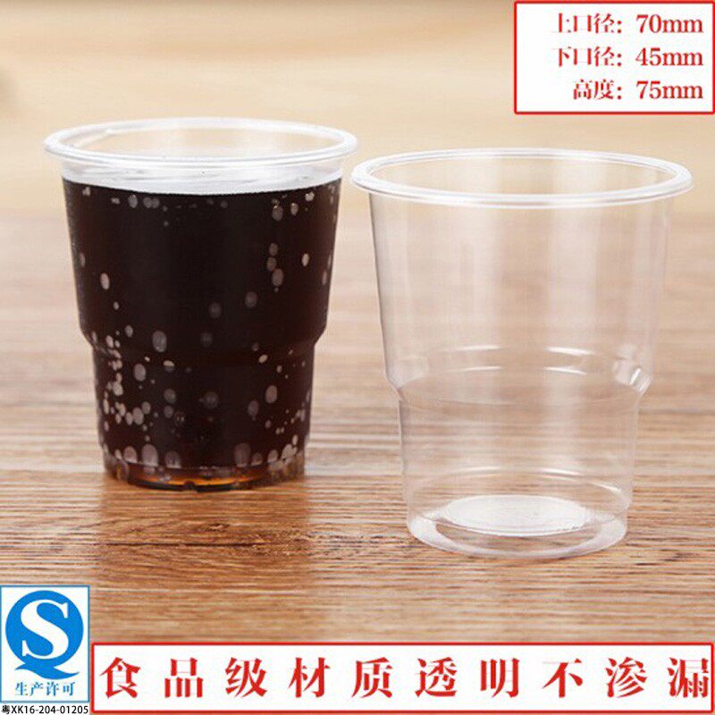 一次性杯子塑料杯透明杯水杯硬杯整箱1000只装加厚家用胶杯航空杯