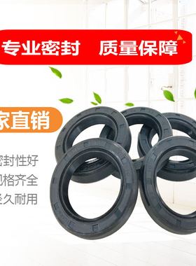 骨架油封 85x110x13 85x110x15 90x110x7机械90x110x12 油封大全