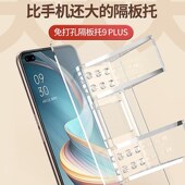 无痕粘贴层板托免打孔衣柜隔板层拖三角支架固定托钉层板固定配件