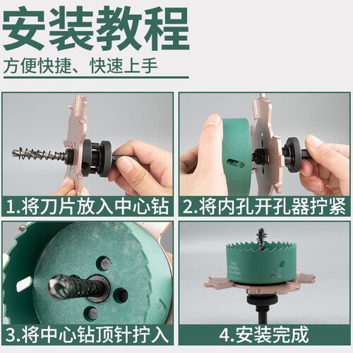 无边框射灯开孔器无边框筒灯开孔器沉台预埋件铝塑板石膏板