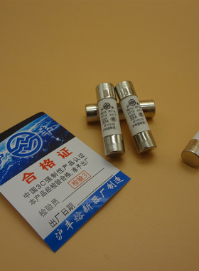 RO15沪丰10 38 mm陶瓷保险丝管R015RT18RT14熔断器熔芯
