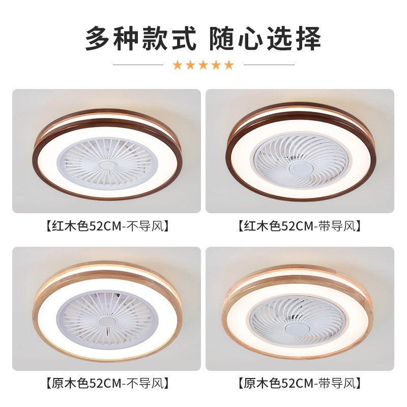 新款原木色北欧卧室吸顶吊扇灯简约饭厅房间带风罩电风扇吊灯静音