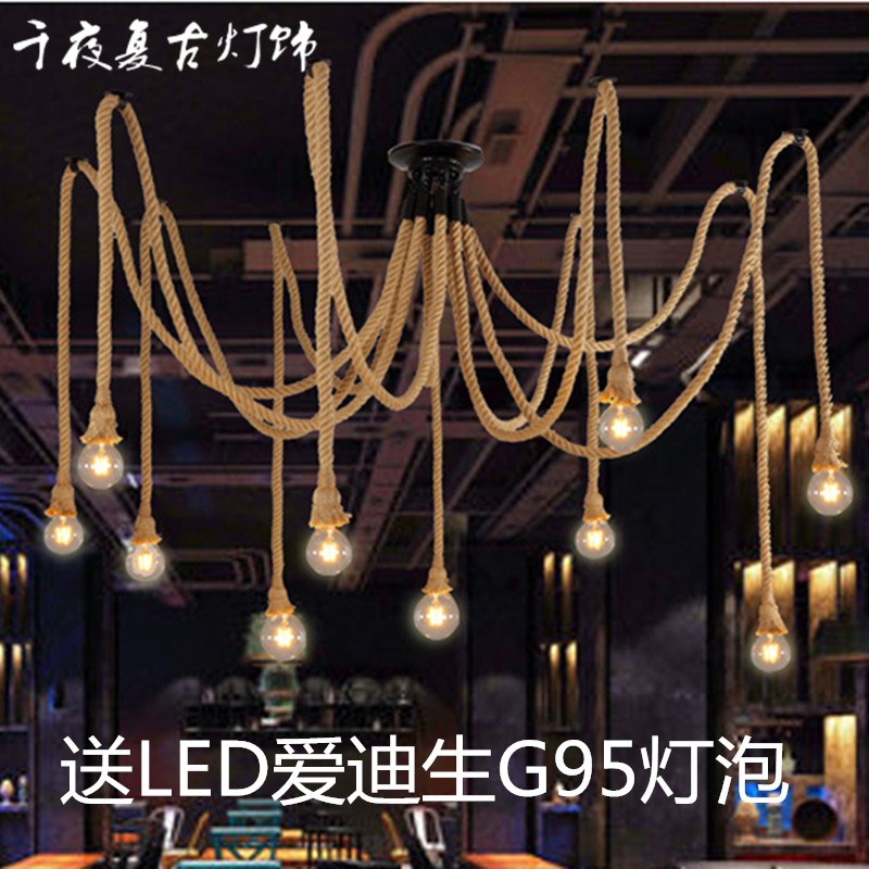 麻绳天女散花吊灯loft多头餐厅创意复古服装店理发店工业风灯具