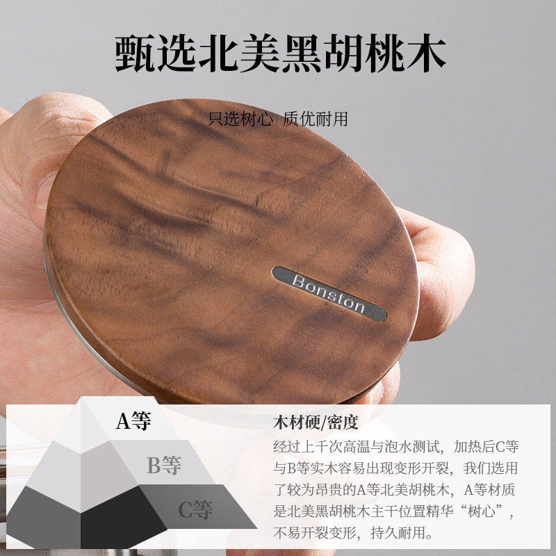 尚明无键飘逸杯泡茶壶磁旋过滤茶壶胡桃木泡茶杯全玻璃内胆茶具