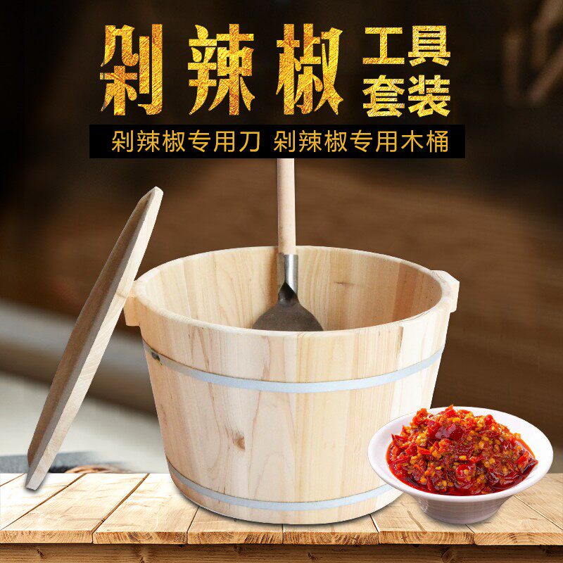 捞刀河剁辣椒刀 手工剁辣椒工具商用剁椒神器 辣椒铲刀剁椒铲家用