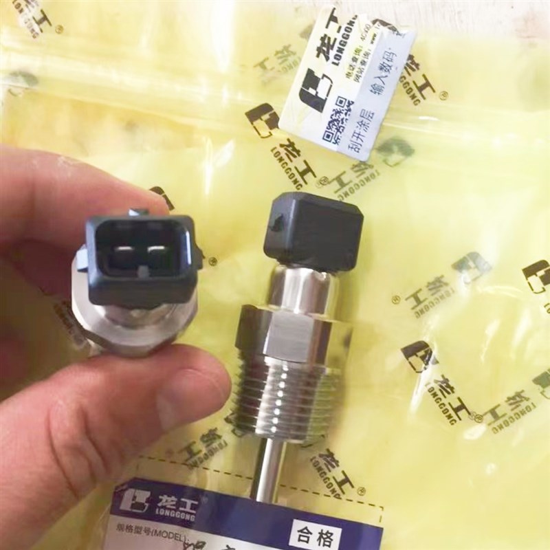 龙工6485 6365 6400 6486 6490 6245 6235EH挖掘机液压油温传感器