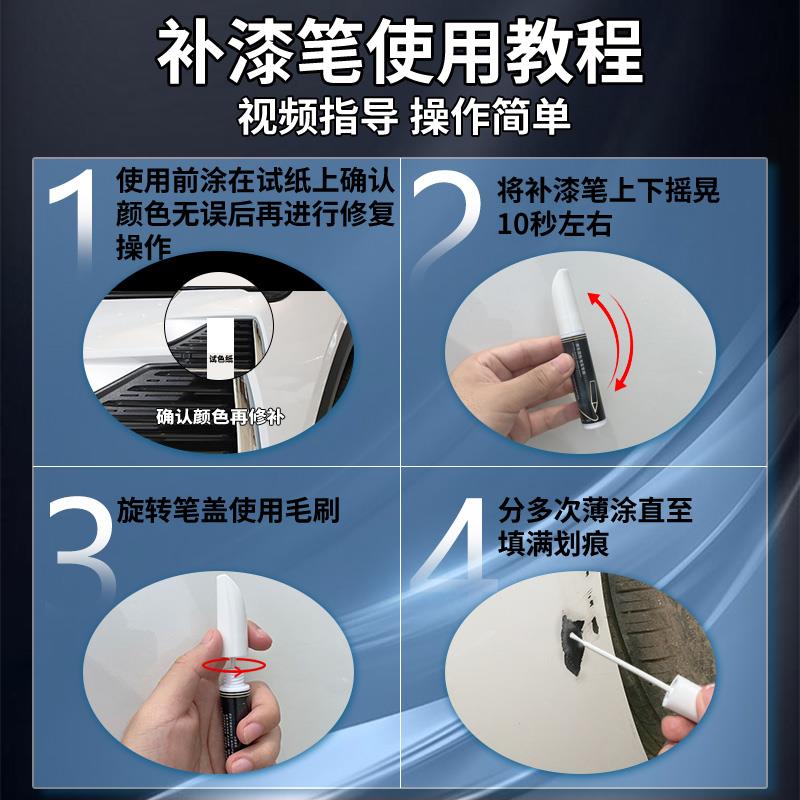 金属铝合金门窗补漆笔喷漆黑色白色防盗铁门翻新油漆笔断桥铝配件