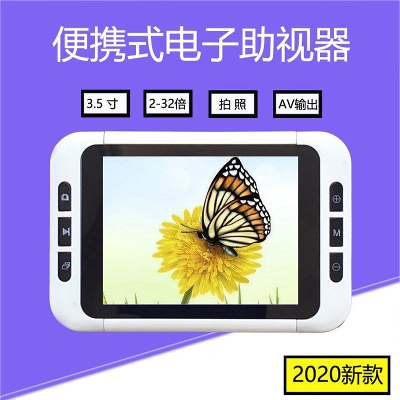 盖视 低视力阅读书看报电子放大镜老人电子助视器32倍数码放大仪,文具电教/文化用品/商务用品,放大镜,淘宝优惠券,粉丝福利购,淘宝优惠卷