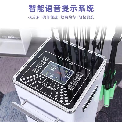 新款智能恒温烫发机数码陶瓷烫头机美发机器24V艾文芭菲热热烫机