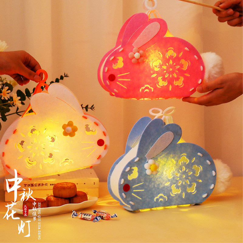 中秋节灯笼兔子花灯diy手材料包儿童礼品无纺布手提发光篮子礼物,节庆用品/礼品,灯笼,淘宝优惠券,粉丝福利购,淘宝优惠卷