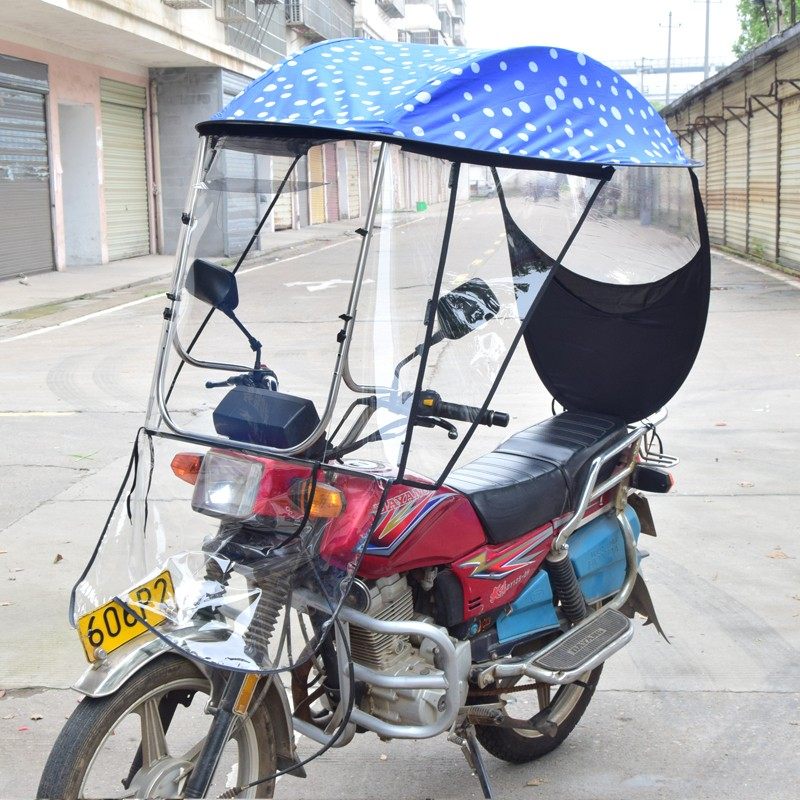 125摩托车雨棚全包防雨遮阳伞摩托车遮雨蓬棚挡风罩挡雨透明,电动车/配件/交通工具,遮阳伞雨披,淘宝优惠券,粉丝福利购,淘宝优惠卷