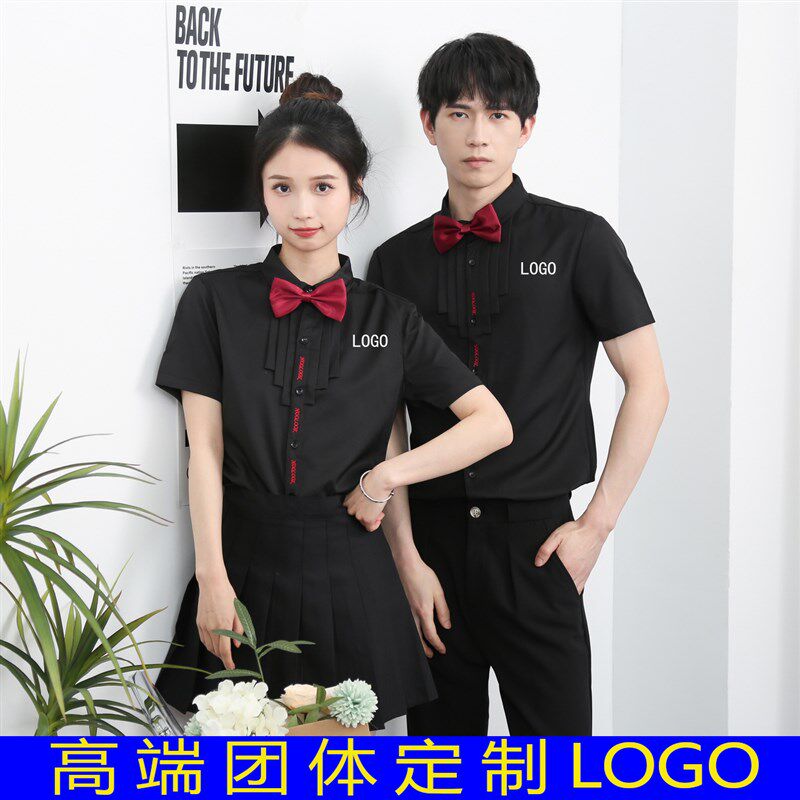 夏装美发师发型师酒吧KTV餐厅足浴店服务员工作服男女生短袖衬衫