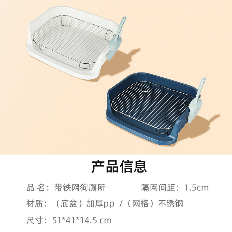 狗狗厕所小型犬专用狗砂盆狗尿盆宠物用品大全尿尿盆泰迪比熊便盆