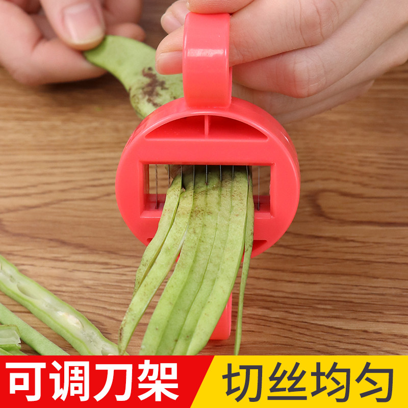 创意豆角切丝器家用切豆角丝模具多功能豆角切丝磨具厨房小工具
