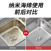 纳米海绵魔力擦去污魔术厨房清洁棉茶杯海绵擦块洗碗神器高密度