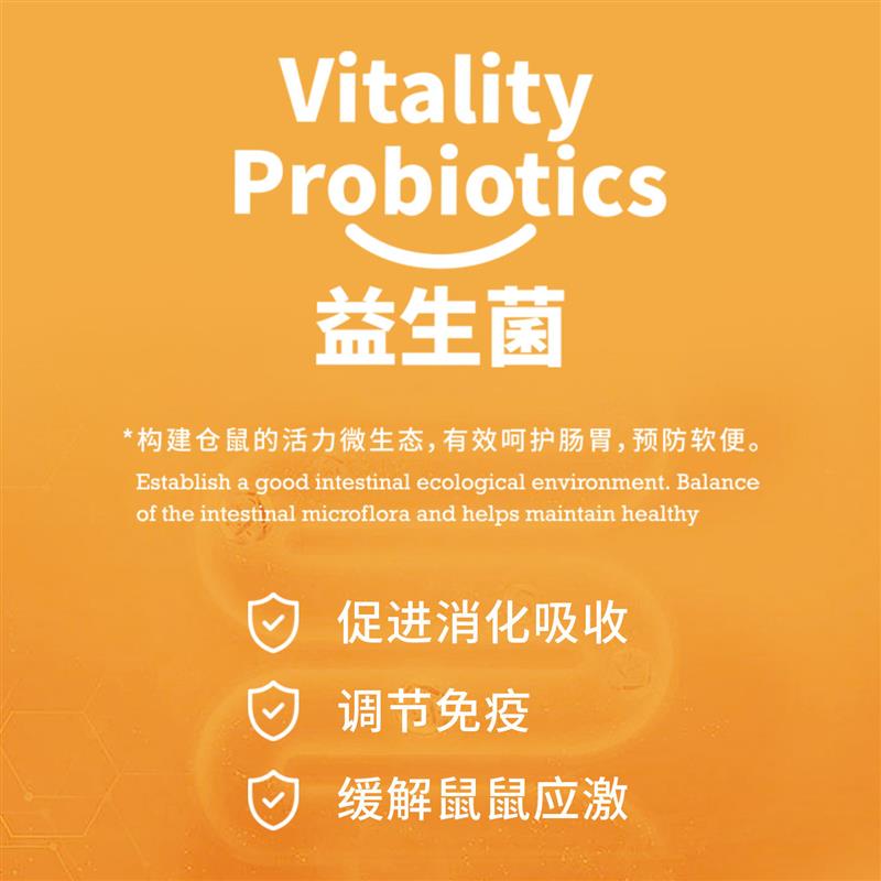 蓝天白云仓鼠粮分装金丝熊粮专用粮食冻干主粮侏儒饲料益生菌营养