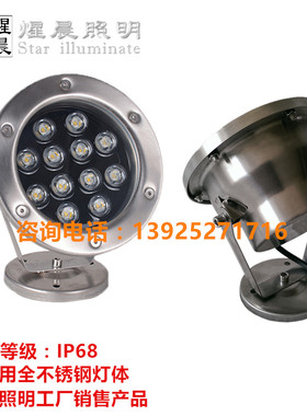 LED嵌入防水线条灯不锈钢支架水池灯6W9W18W24W36W水景瀑布投射灯