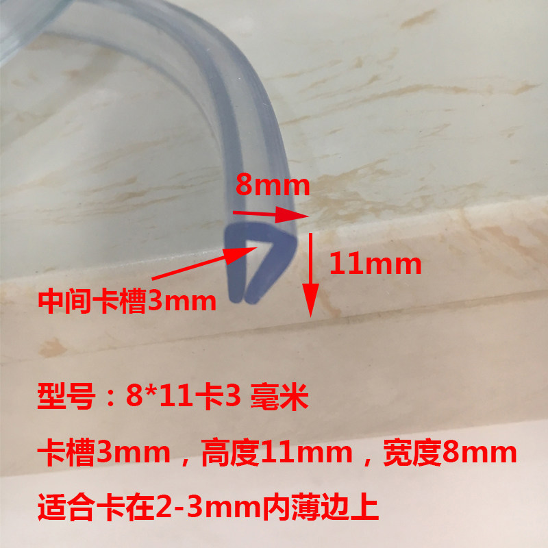 透明包边防撞条儿童U型保护套鱼缸玻璃门茶几桌不锈钢铝铁皮防刮,婴童用品,防撞条,淘宝优惠券,粉丝福利购,淘宝优惠卷