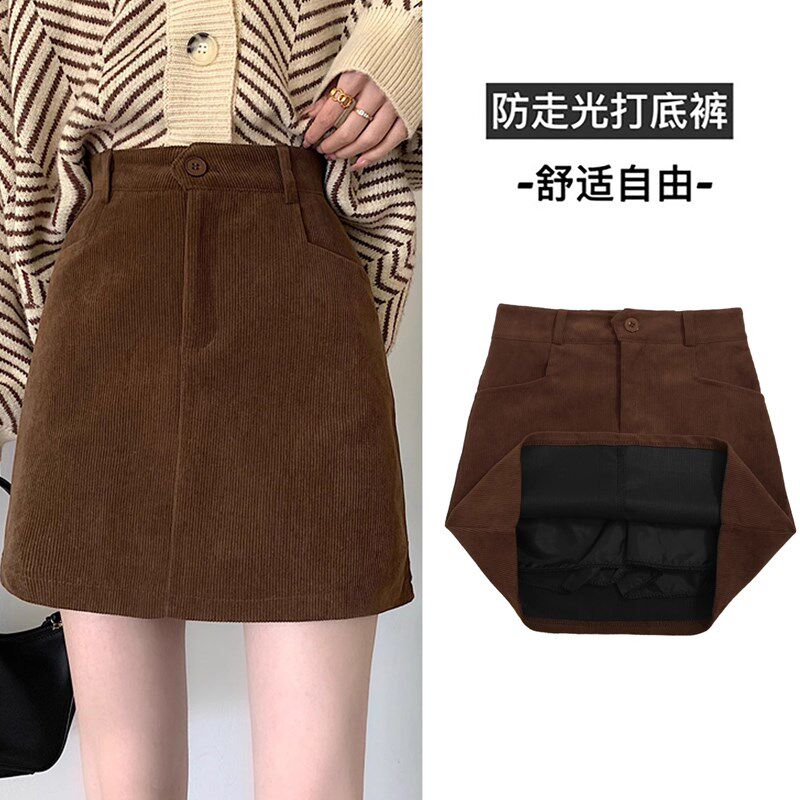 大码胖mm秋冬灯芯绒半身裙女短裙小个子咖色高腰A字包臀裙子半裙