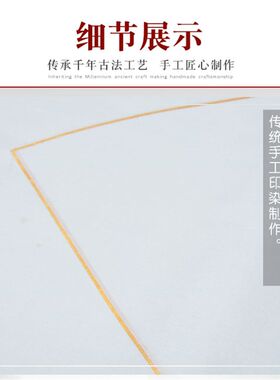 大鹏敬亭山三尺扇面生宣毛笔书法国画小楷半生熟空白四尺四开竖