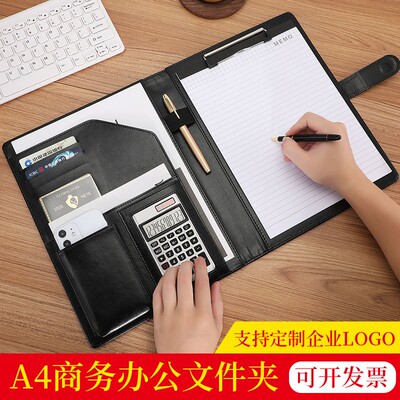 a4多功能文件夹板资料板夹皮质经理夹展业夹带扣谈单本量房本定制