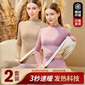 冬 德绒纯棉打底衫 中高领保暖内衣女士加厚加绒套装 中老年秋衣秋裤