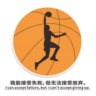 学生宿舍儿童房间励志学生激励墙贴图书馆阅览室布置装饰班级文化