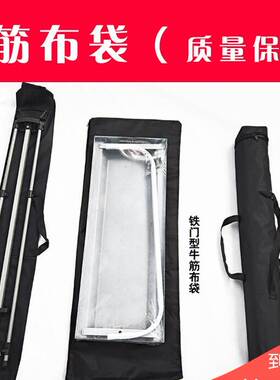 加厚易拉宝袋子牛筋布袋X展架收纳袋手提袋门型展架袋子配件