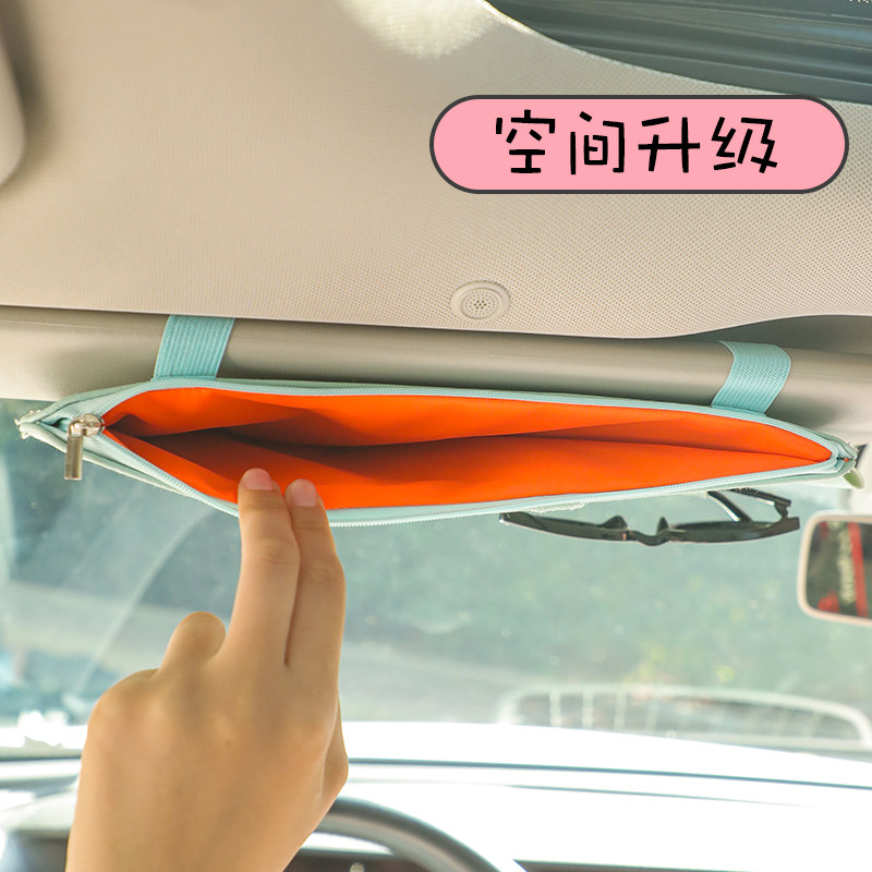 汽车遮阳板收纳多功能卡包卡通可爱车载眼镜夹通用卡片夹收纳袋,汽车用品/电子/清洗/改装,车用眼镜夹/票据夹,淘宝优惠券,粉丝福利购,淘宝优惠卷