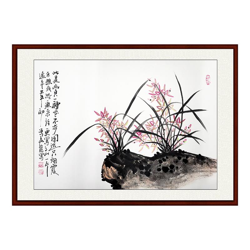纯手绘国画花鸟客厅茶社酒店书房已装裱镜框四尺三开横幅兰石兰花
